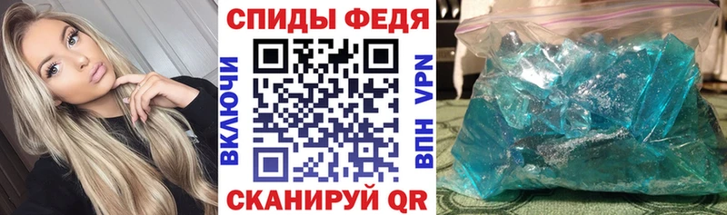 АМФ 97%  где можно купить   Железногорск-Илимский 