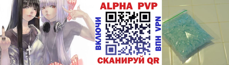 APVP крисы CK  Железногорск-Илимский 