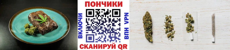 где продают   Железногорск-Илимский  Печенье с ТГК марихуана 