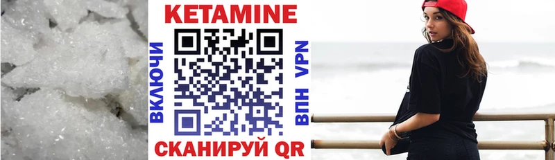 купить   Железногорск-Илимский  КЕТАМИН ketamine 