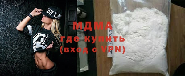 МДПВ Волоколамск