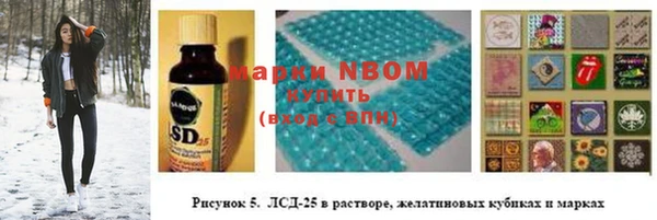 мескалин Вязьма