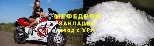 прущие грибы Володарск