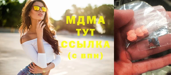 прущие крисы Горно-Алтайск
