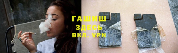 прущие крисы Горно-Алтайск