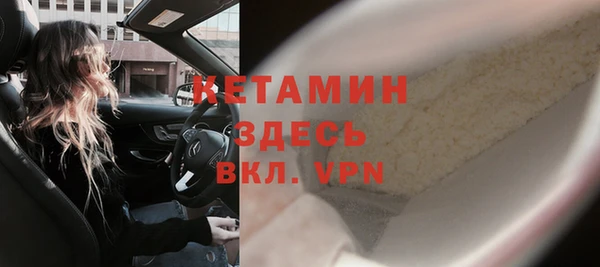 молекула духа Верхний Тагил