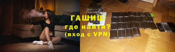 прущие грибы Володарск