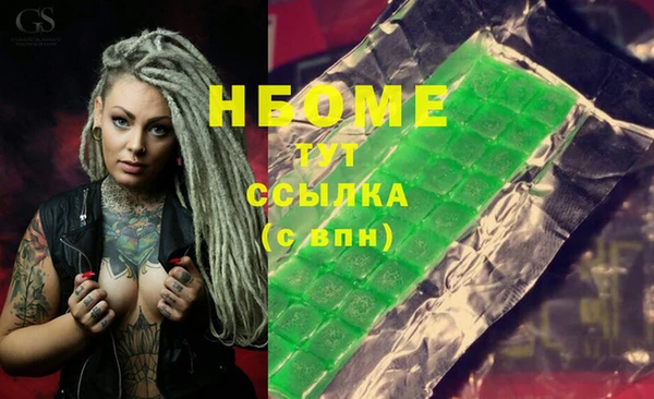 скорость Волосово