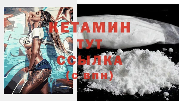 прущие грибы Володарск