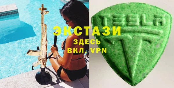 скорость Волосово