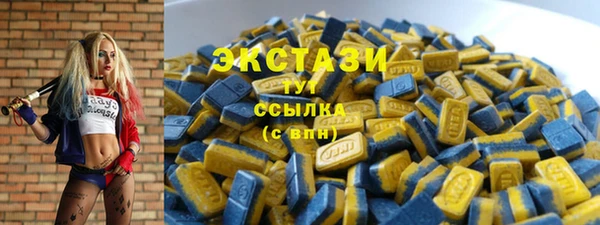 скорость Волосово