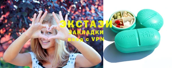 прущие грибы Горнозаводск