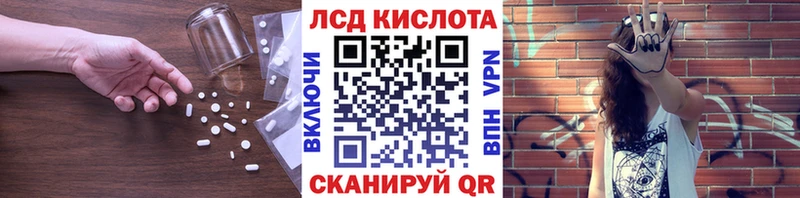 Лсд 25 экстази ecstasy  Железногорск-Илимский 