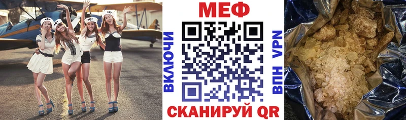 Меф VHQ  shop клад  Железногорск-Илимский  гидра tor 