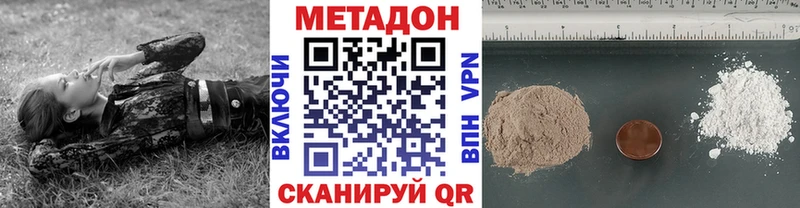 ОМГ ОМГ онион  Железногорск-Илимский  МЕТАДОН methadone 