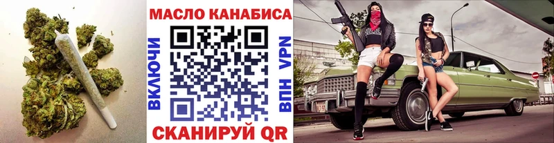 ТГК вейп с тгк Железногорск-Илимский