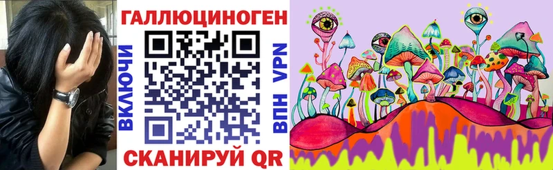 маркетплейс Telegram закладки Железногорск-Илимский Галлюциногенные грибы мухоморы